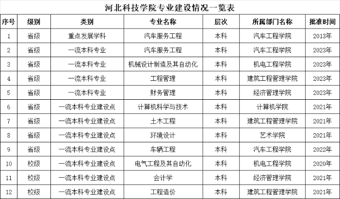 IMG_202309254462_701x411.png