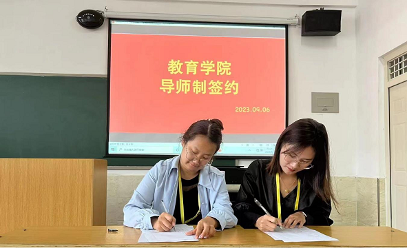 我院隆重举行青年教师“导师制”签约仪式 第 1 张
