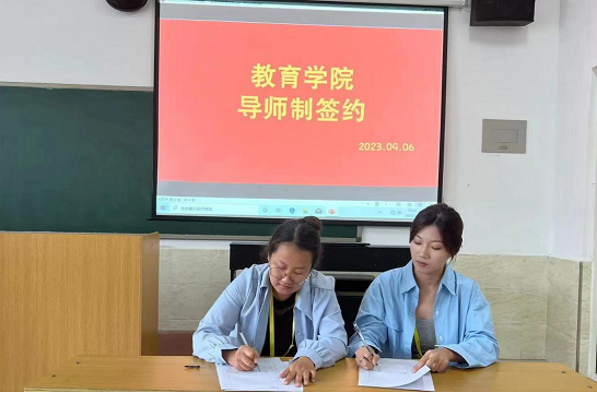 我院隆重举行青年教师“导师制”签约仪式 第 2 张