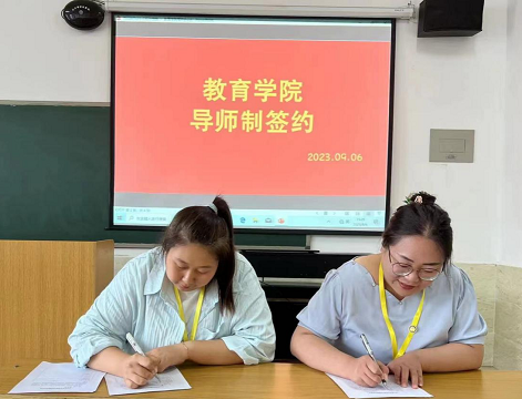 我院隆重举行青年教师“导师制”签约仪式 第 3 张