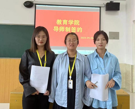 我院隆重举行青年教师“导师制”签约仪式 第 5 张