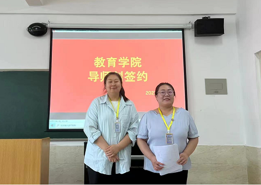 我院隆重举行青年教师“导师制”签约仪式 第 4 张