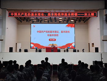 宋土顺.jpg