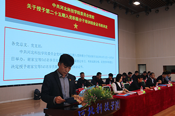 倪校.jpg