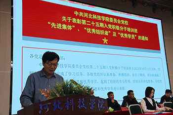 张书记.jpg
