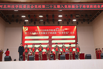 优秀学员.jpg