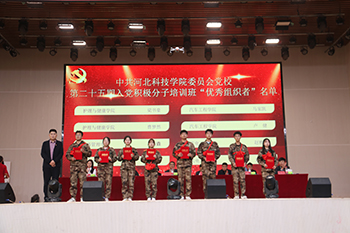 优秀组织者.jpg