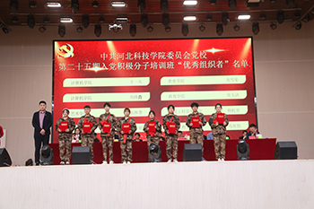 优秀组织者2.jpg