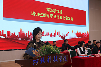 优秀学员发言.jpg