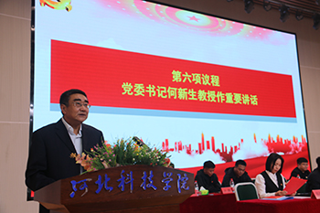 何书记.jpg