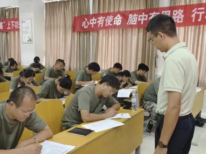 河北科技学院2023年暑期学管干部培训第五天暨培训成果汇报 第 33 张