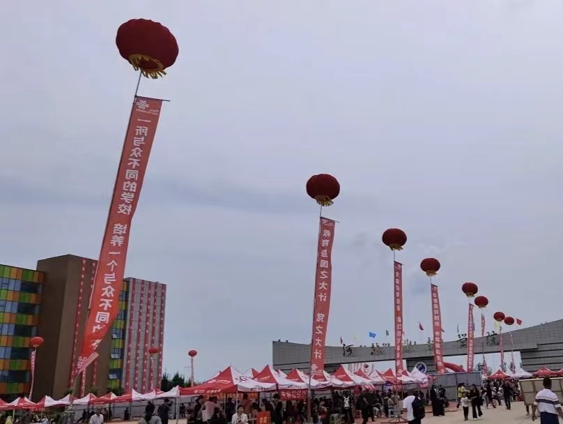 河北科技学院2023级新生报到  高清大图直击迎新现场 第 2 张