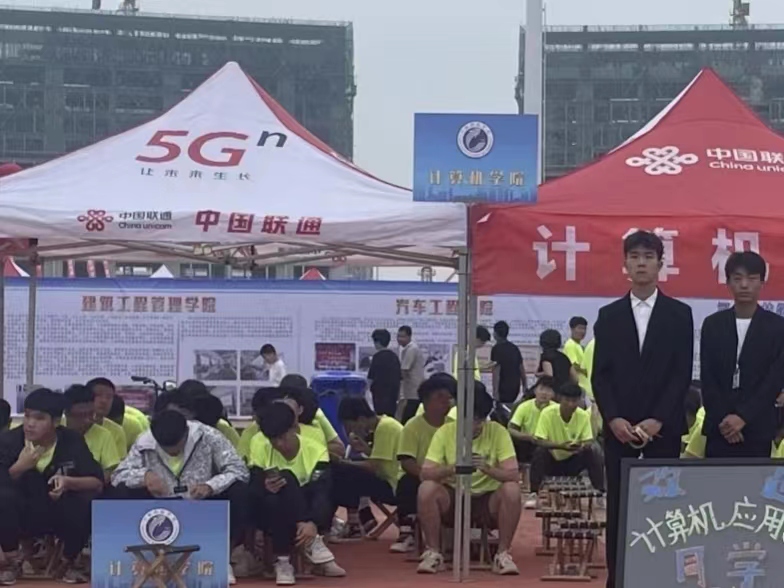 河北科技学院2023级新生报到  高清大图直击迎新现场 第 12 张