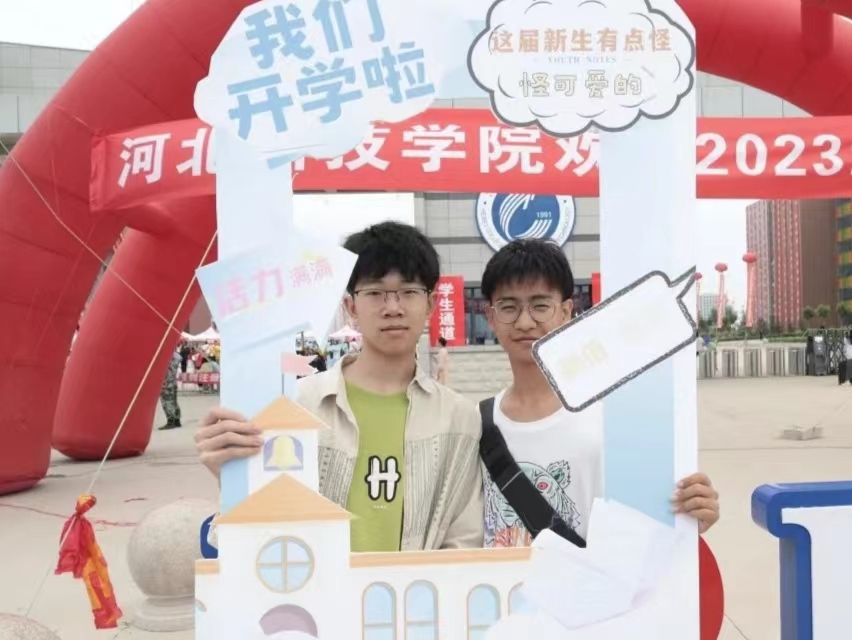 河北科技学院2023级新生报到  高清大图直击迎新现场 第 17 张