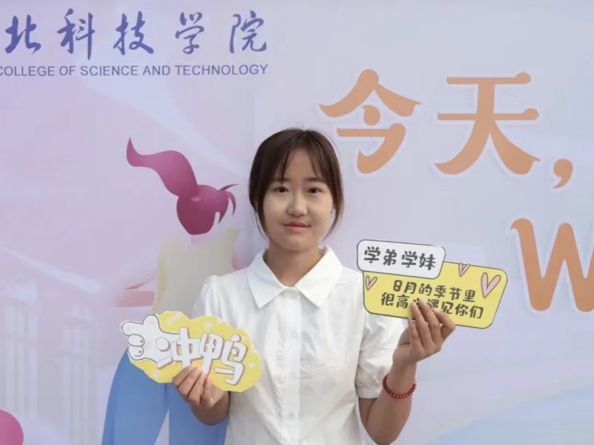 河北科技学院2023级新生报到  高清大图直击迎新现场 第 18 张