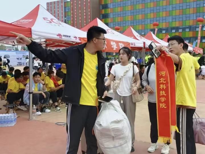 河北科技学院2023级新生报到  高清大图直击迎新现场 第 39 张