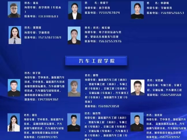 河北科技学院2023级新生报到  高清大图直击迎新现场 第 47 张