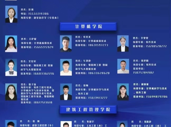 河北科技学院2023级新生报到  高清大图直击迎新现场 第 50 张