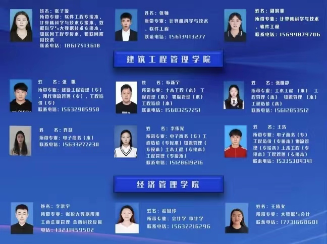 河北科技学院2023级新生报到  高清大图直击迎新现场 第 51 张