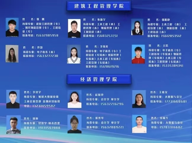 河北科技学院2023级新生报到  高清大图直击迎新现场 第 52 张