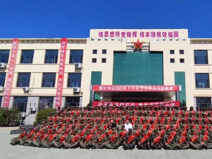 微信图片_20231023162942.jpg