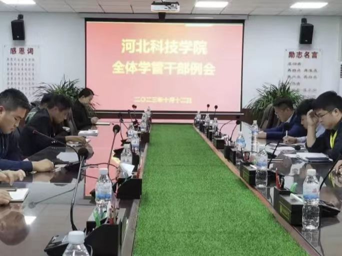 微信图片_20231025093022.jpg