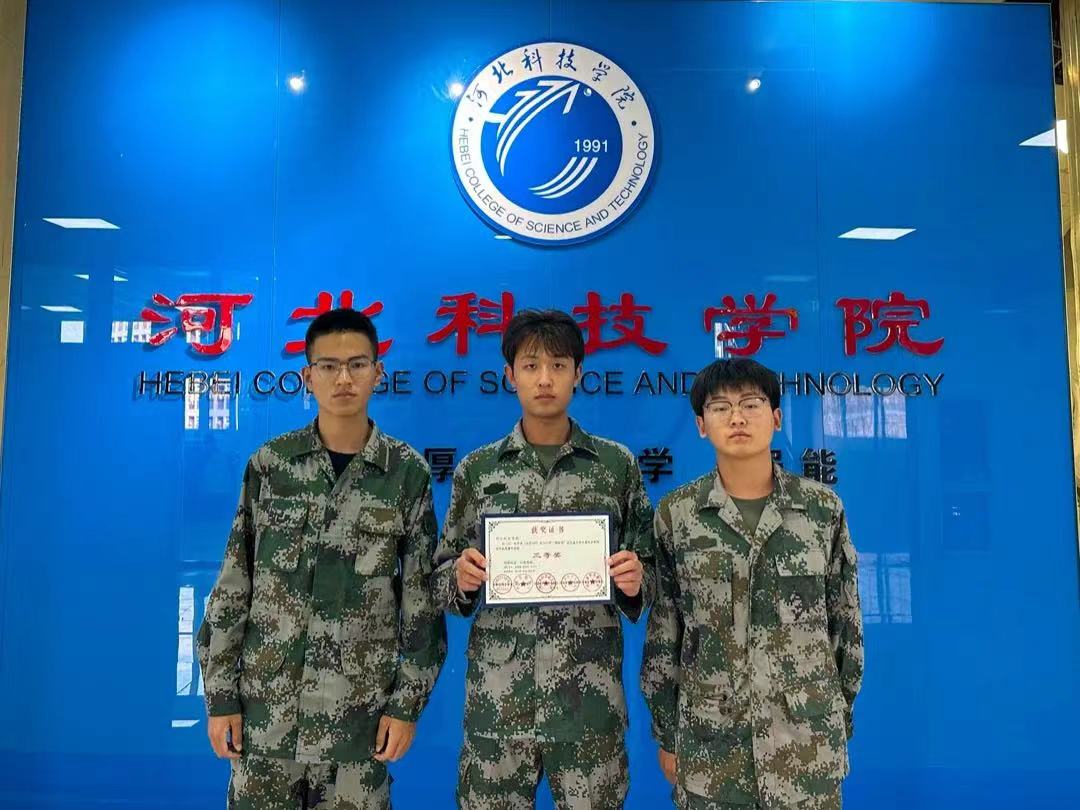 微信图片_202310251610082.jpg