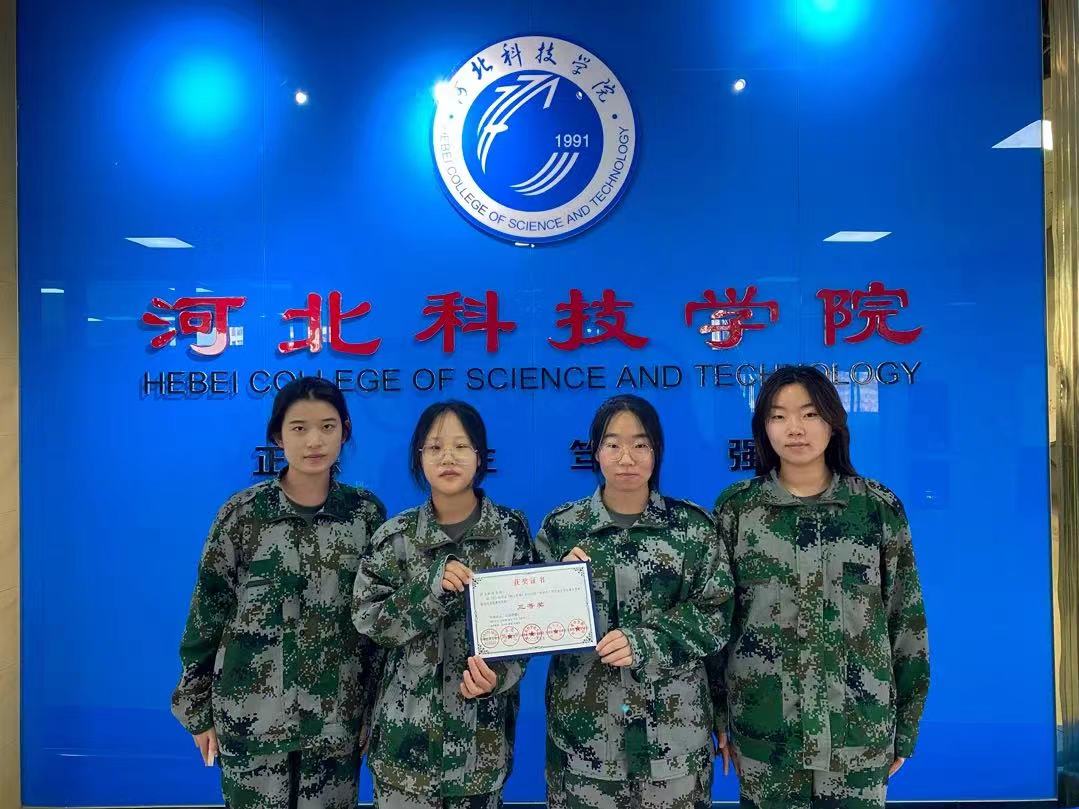 微信图片_20231025160507.jpg