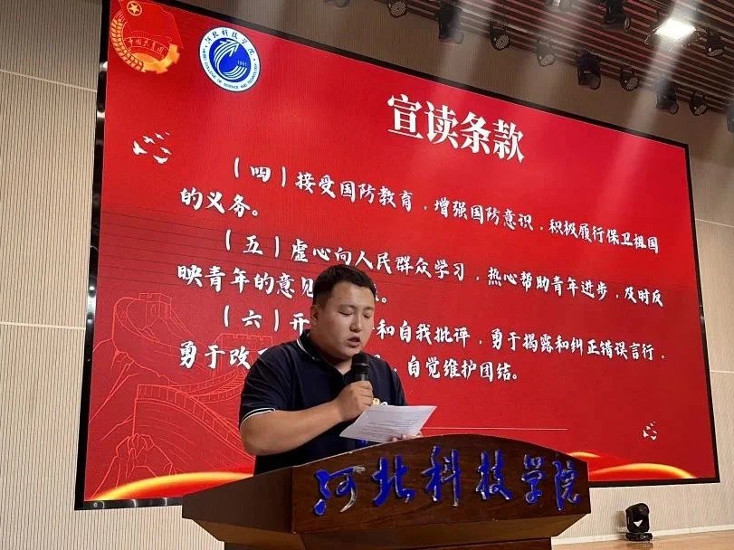 微信图片_20231025163803.jpg