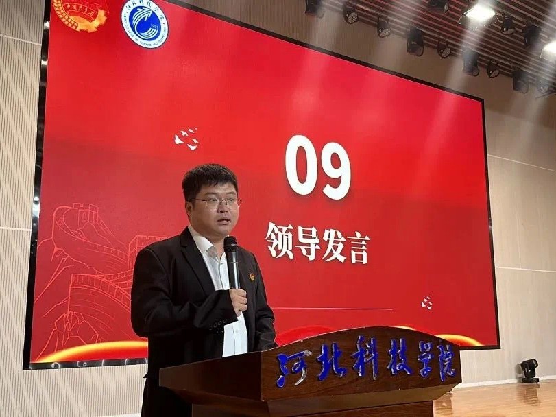 微信图片_20231025163815.jpg