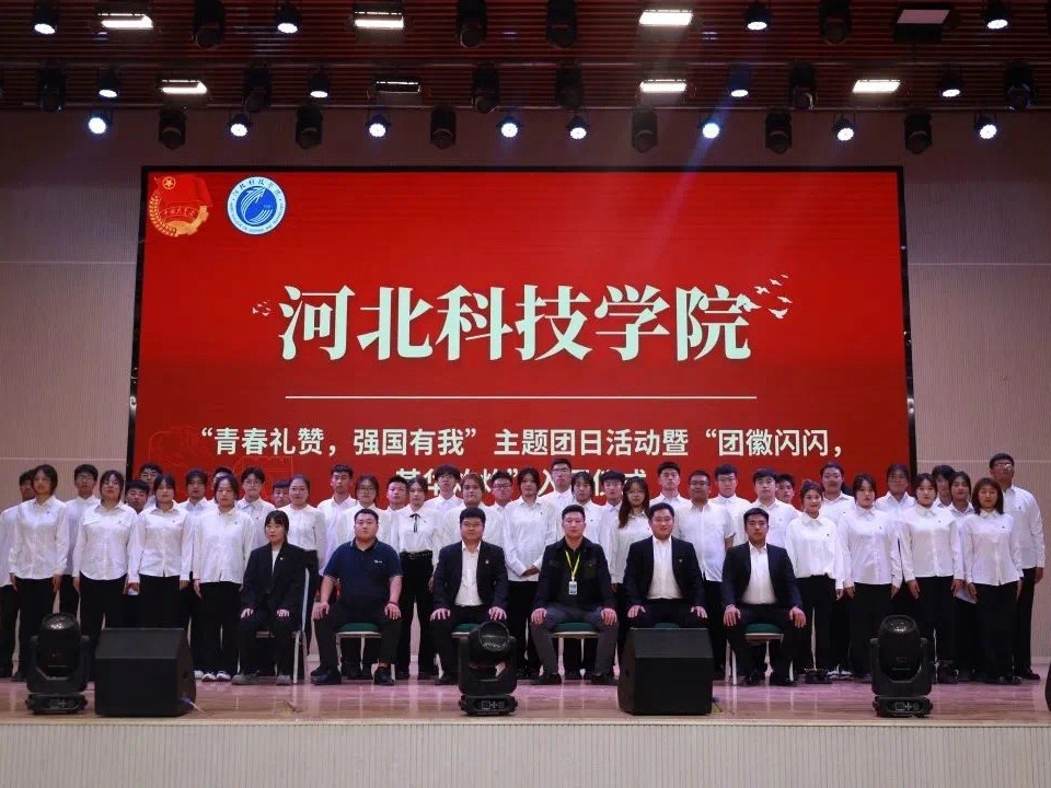 微信图片_20231025163823.jpg