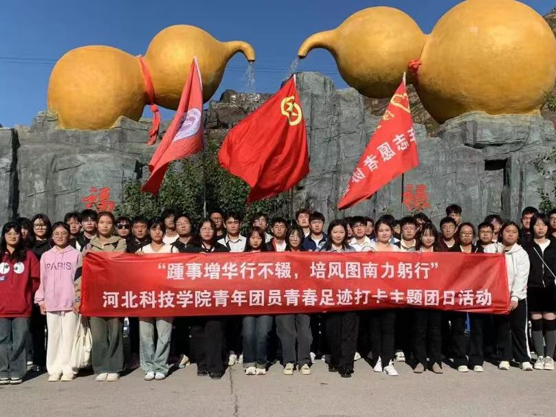 微信图片_20231025171616.jpg