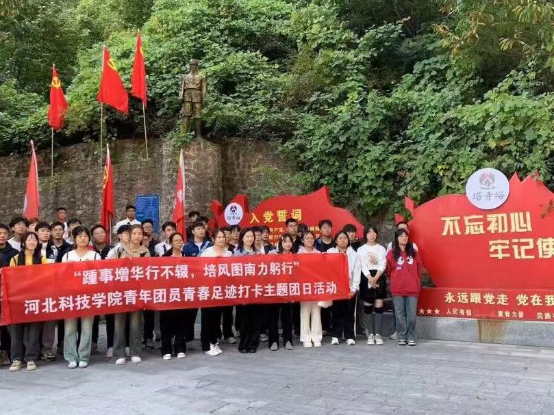 微信图片_20231025171625.jpg