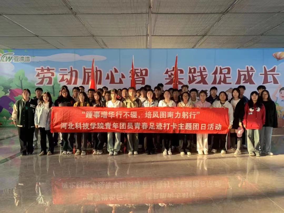 微信图片_20231025171639.jpg