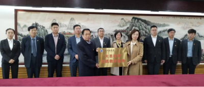 河北科技学院“大思政课”实践基地挂牌仪式在李大钊纪念馆举行 第 1 张