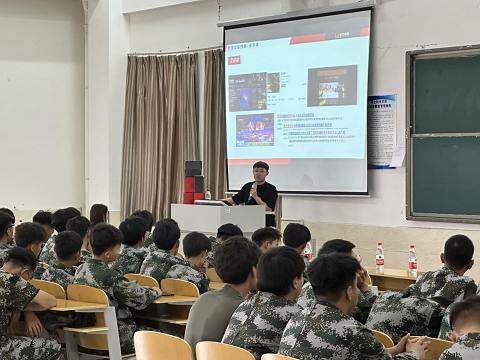 教育学院电子竞技运动与管理专业玩加电竞电竞专题讲座 第 1 张