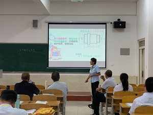 课堂教学 示范引领 ——优秀教师公开示范课活动 第 2 张