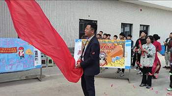河北科技学院隆重举行“一站式”学生社区第二综合服务中心揭牌仪式