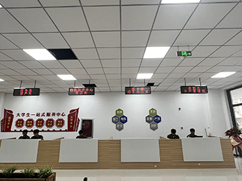 河北科技学院隆重举行“一站式”学生社区第二综合服务中心揭牌仪式