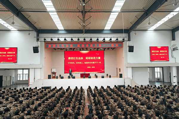河北科技学院校长徐双教授主题教育专题党课授课