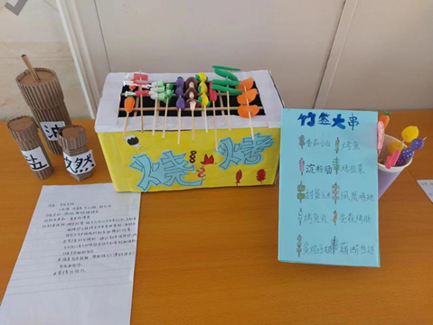 教育学院学前教育教研室举行“玩教具制作大赛”活动 第 6 张