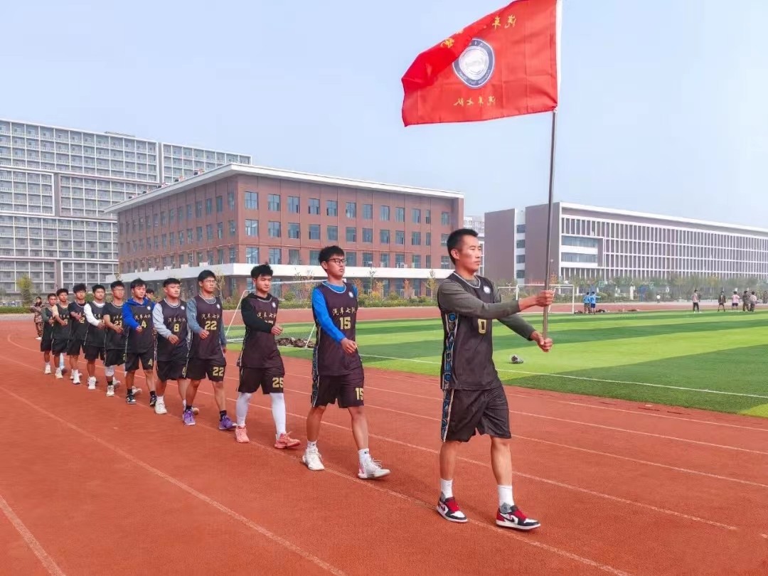 河北科技学院  汽车工程学院  首届体育文化节开幕式 第 4 张