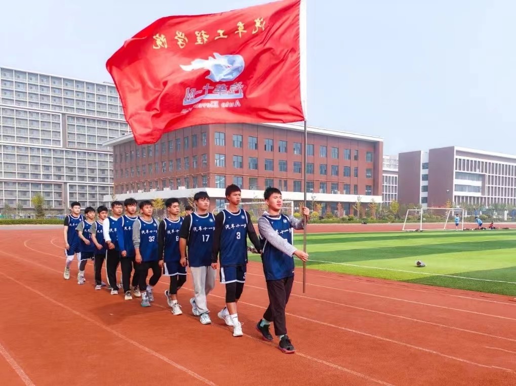 河北科技学院  汽车工程学院  首届体育文化节开幕式 第 6 张
