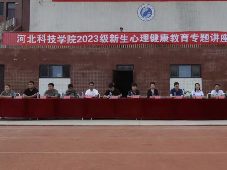 微信图片_20231206165741.jpg