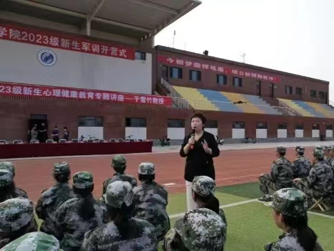 微信图片_20231206172554.jpg