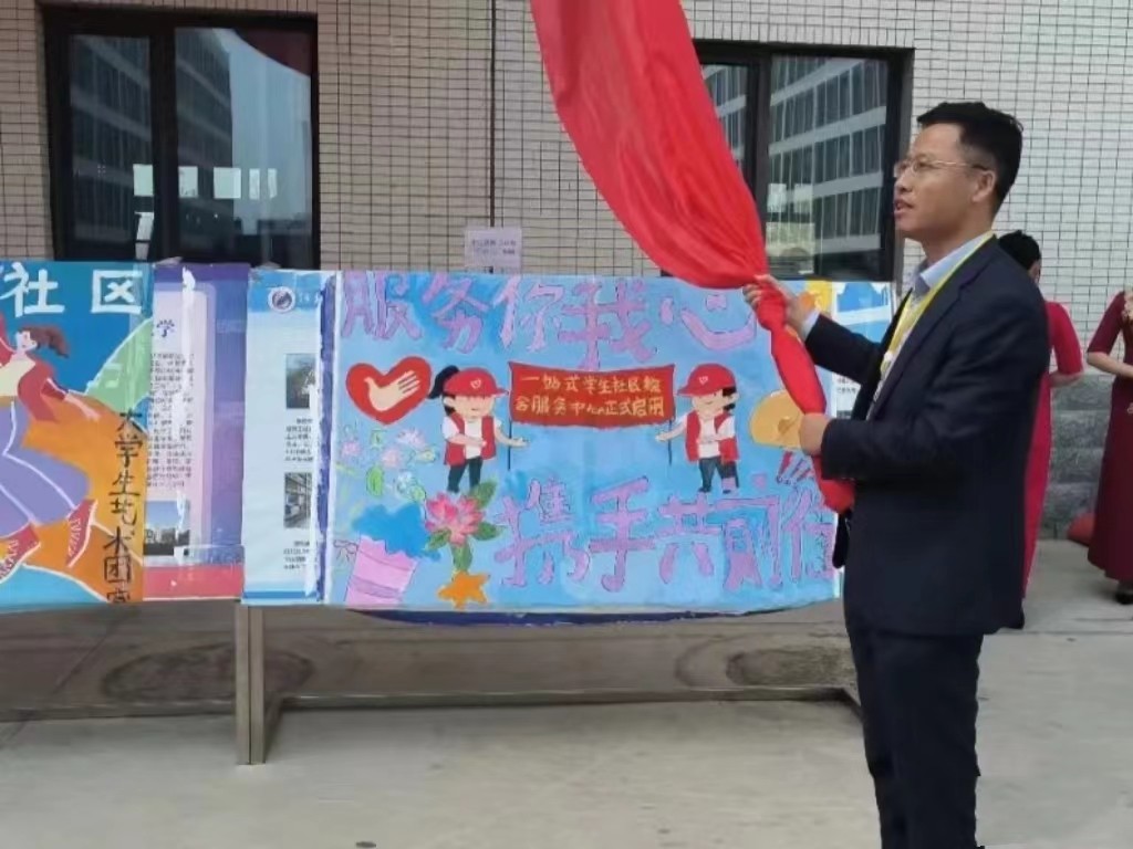 微信图片_20231206175804.jpg