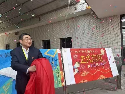 微信图片_20231206180706.jpg