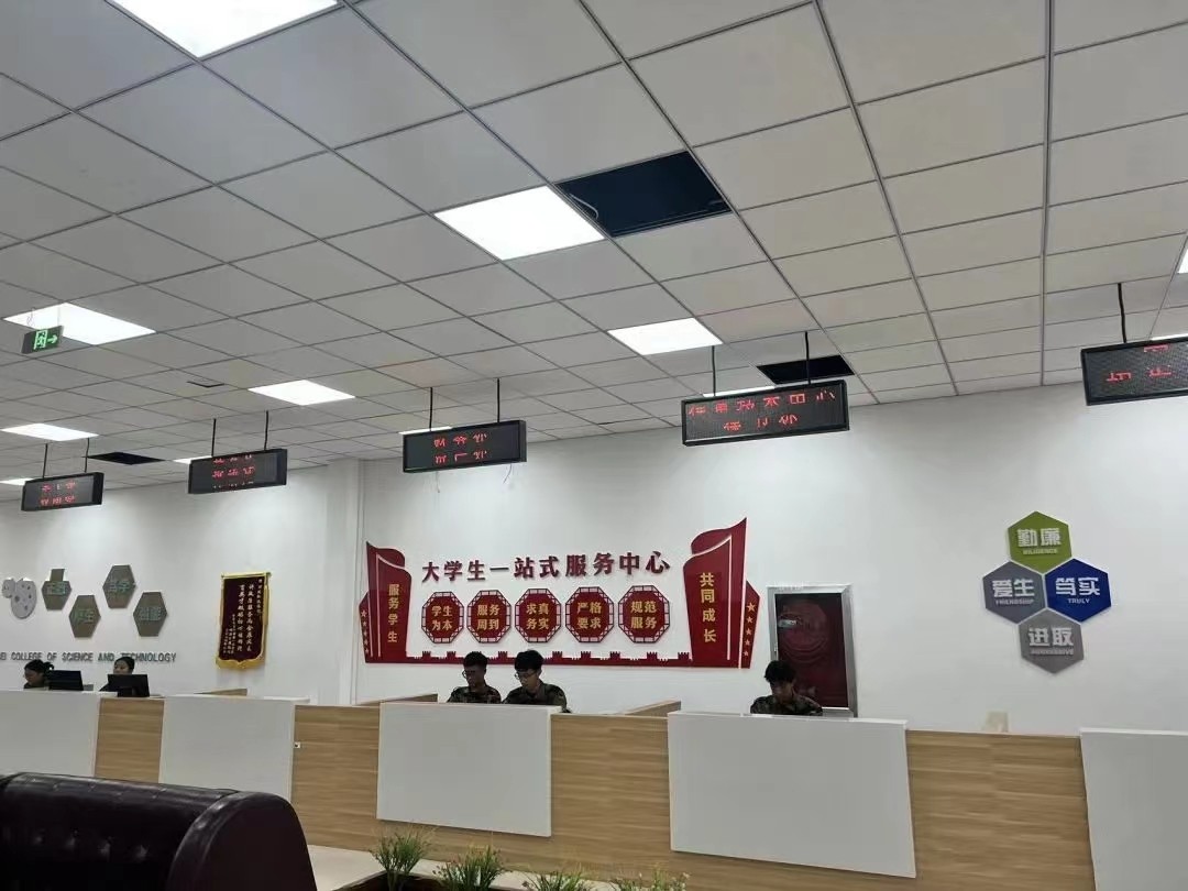 微信图片_20231206175953.jpg