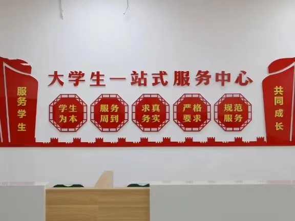 微信图片_20231206181042.jpg