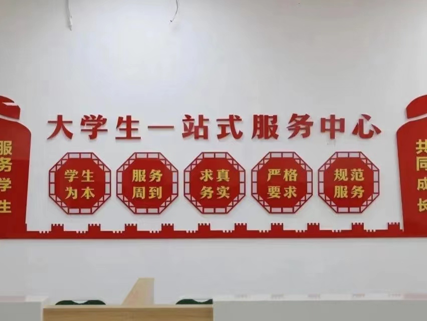 微信图片_20231207155830.jpg